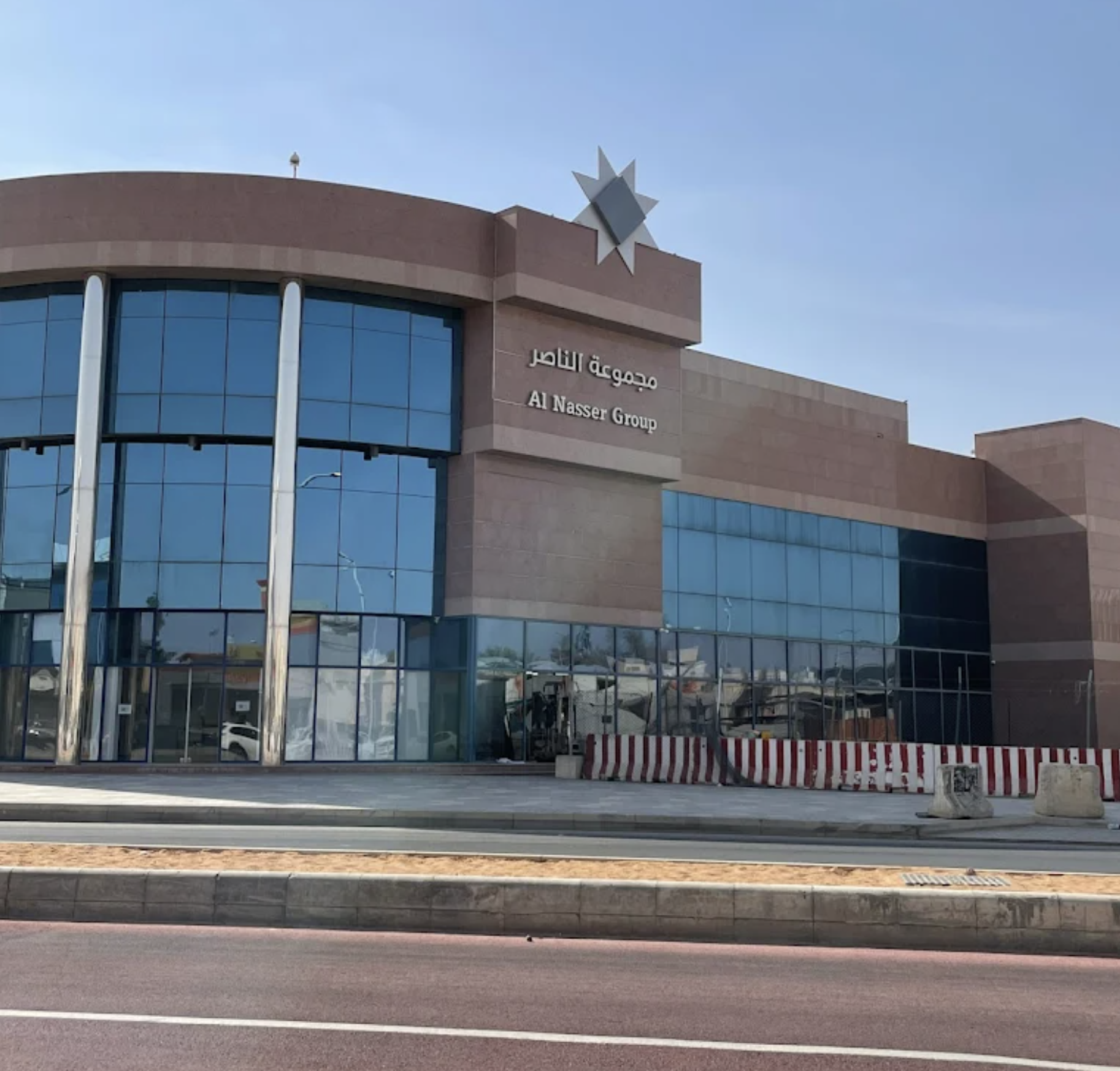 Al Nasser Group Building